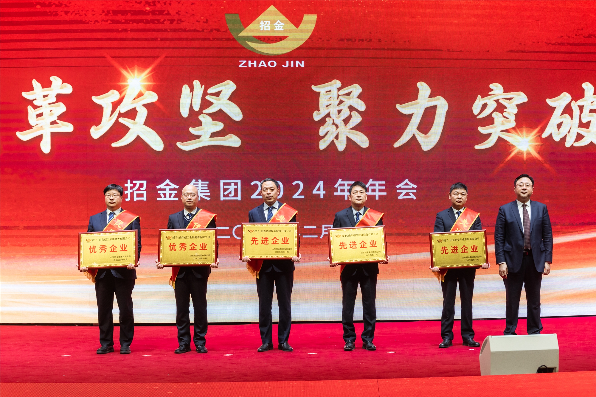 史鑫頒發(fā)先進(jìn)企業(yè)優(yōu)秀企業(yè)獎.jpg