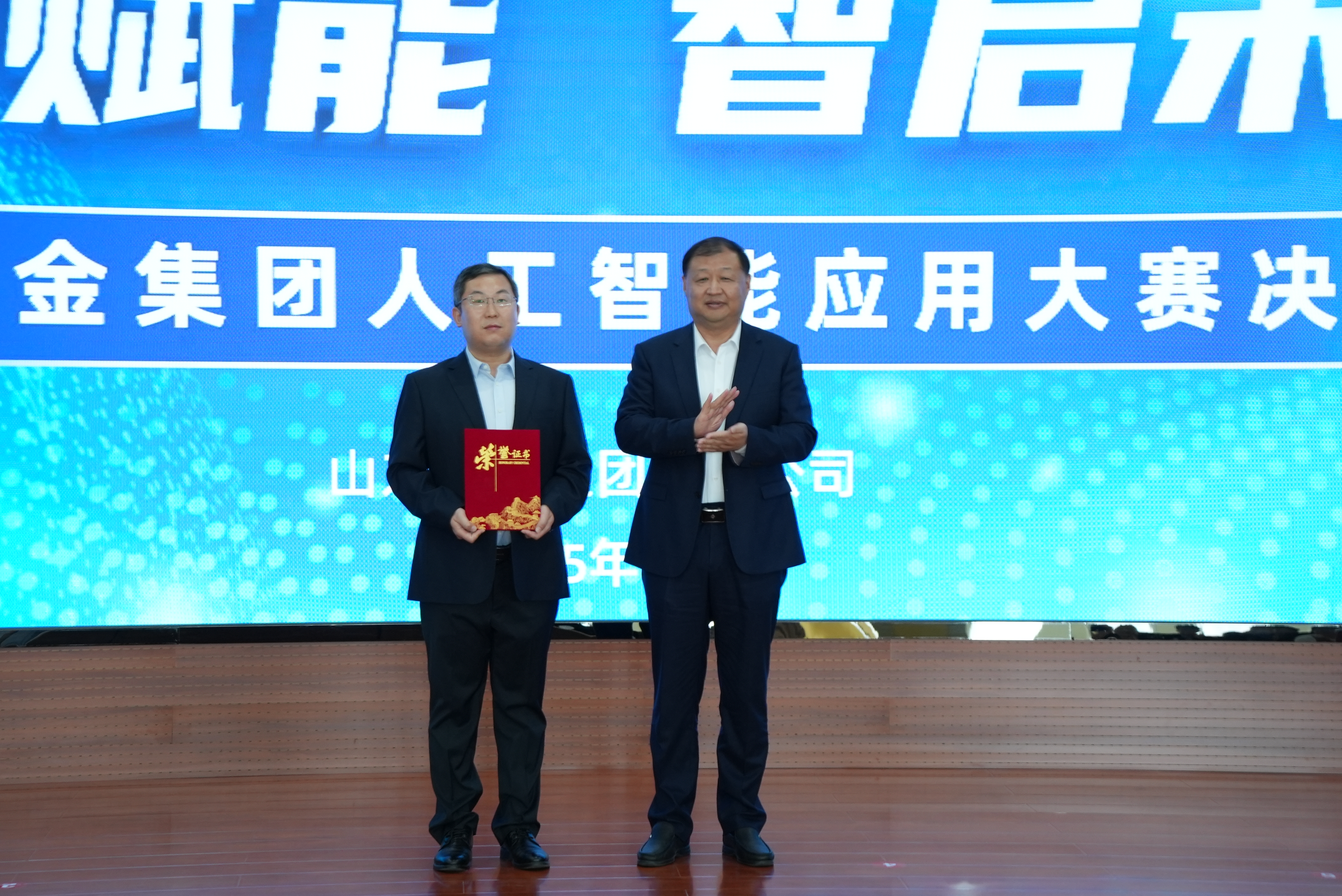 王樂譯特等獎(jiǎng).jpg