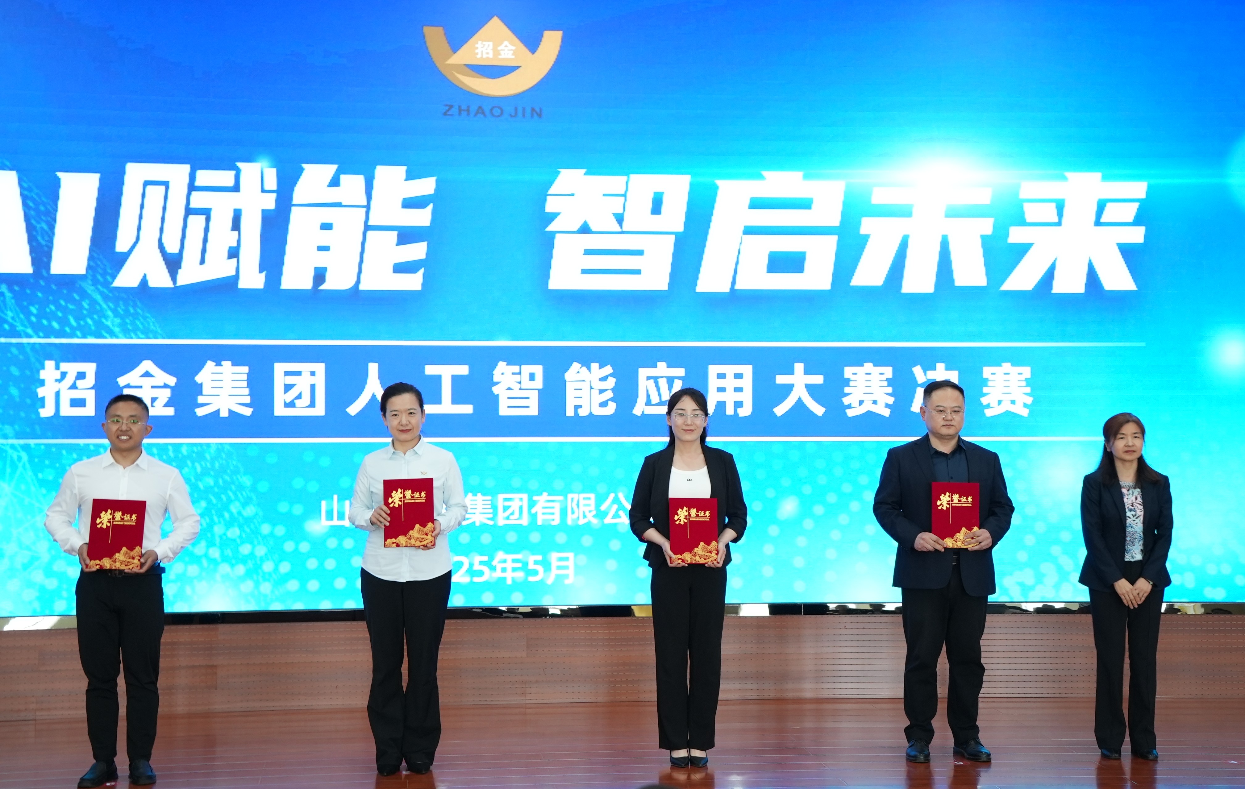 孫莉萍二等獎(jiǎng).jpg